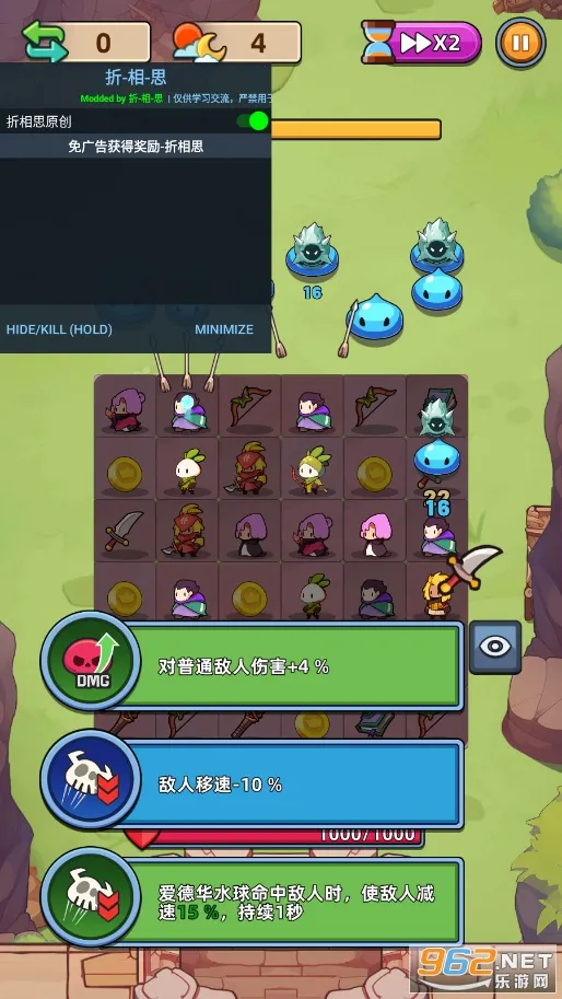 �ϺϺ�Ӣ��2�ڹ��ƽ��