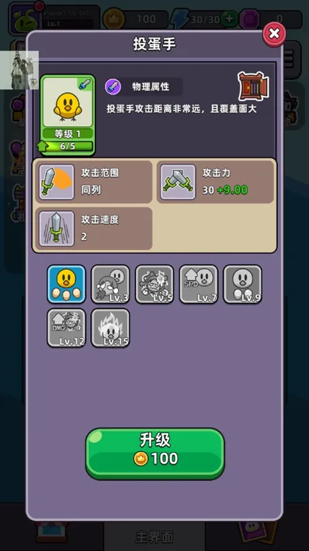 �ϺϺ�Ӣ��2�ڹ��ƽ��v1.4.0 ���°�