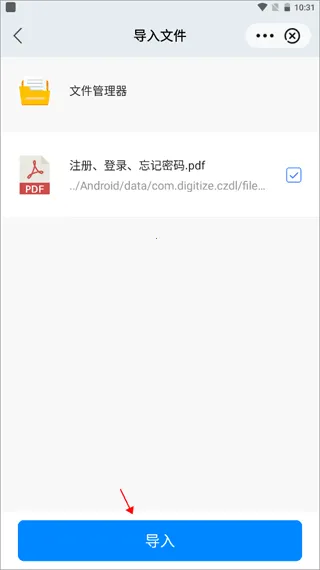 ���л���(�б�����֤��ƽ̨)