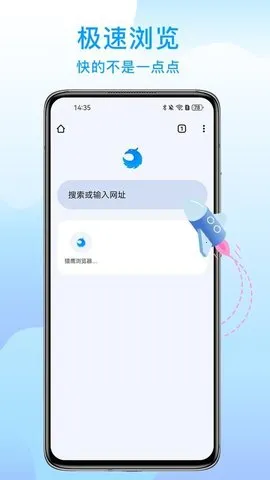 ��ӥ������������v130.0.6680.0 ��׿��