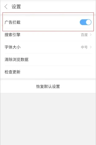 ��ӥ������������v130.0.6680.0 ��׿��