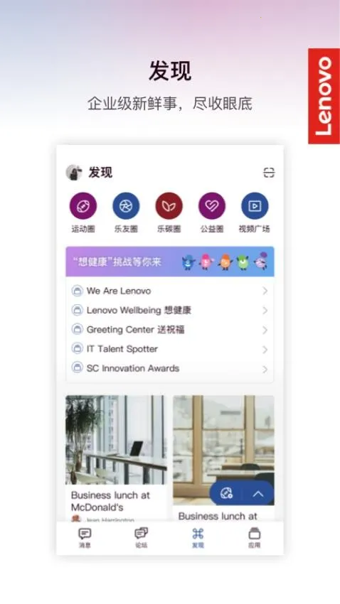 ����MyHub(�ƶ��칫����)v7.7.23 ��׿��