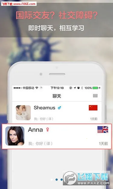 Sweetalk�ٷ����°汾v5.6.0 ��׿��