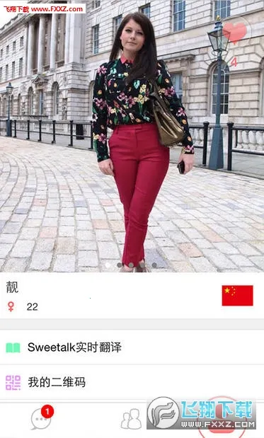 Sweetalk�ٷ����°汾v5.6.0 ��׿��