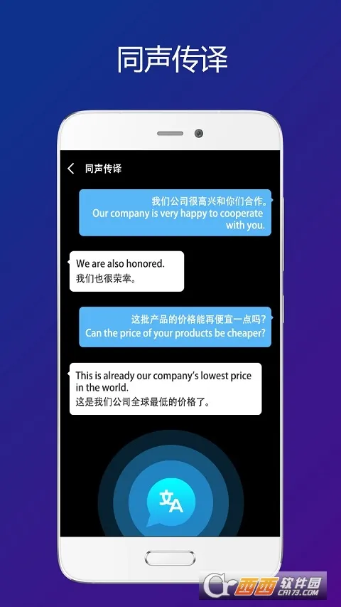 Sweetalk�ٷ����°汾