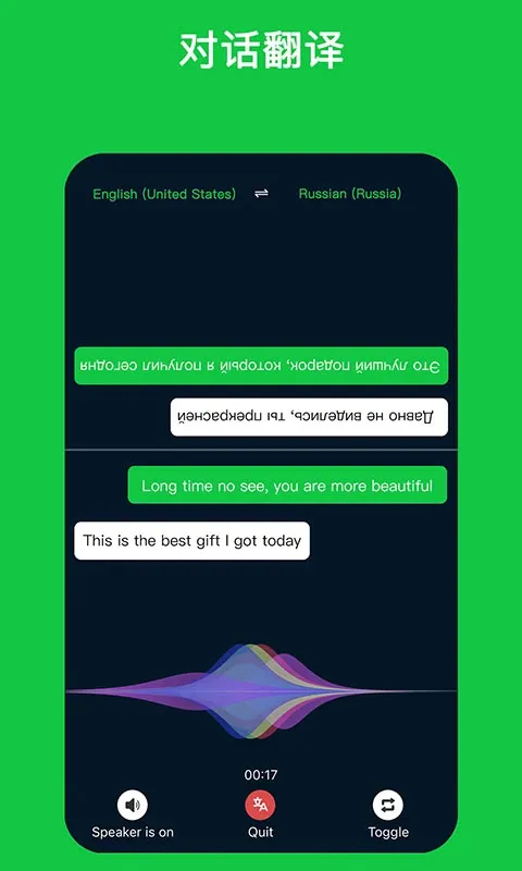 Sweetalk�ٷ����°汾v5.6.0 ��׿��