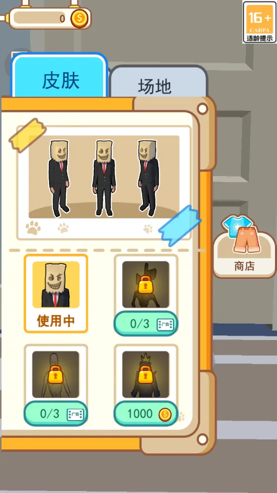 ������èè׽�Բ�2026���ذ�װv1.1 ��Ѱ�