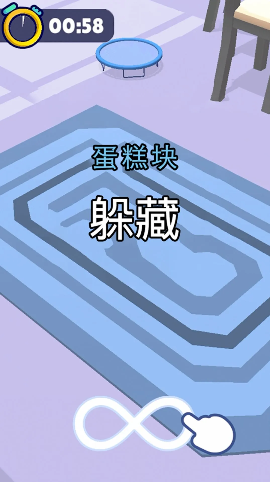 ������èè׽�Բ�2026���ذ�װv1.1 ��Ѱ�