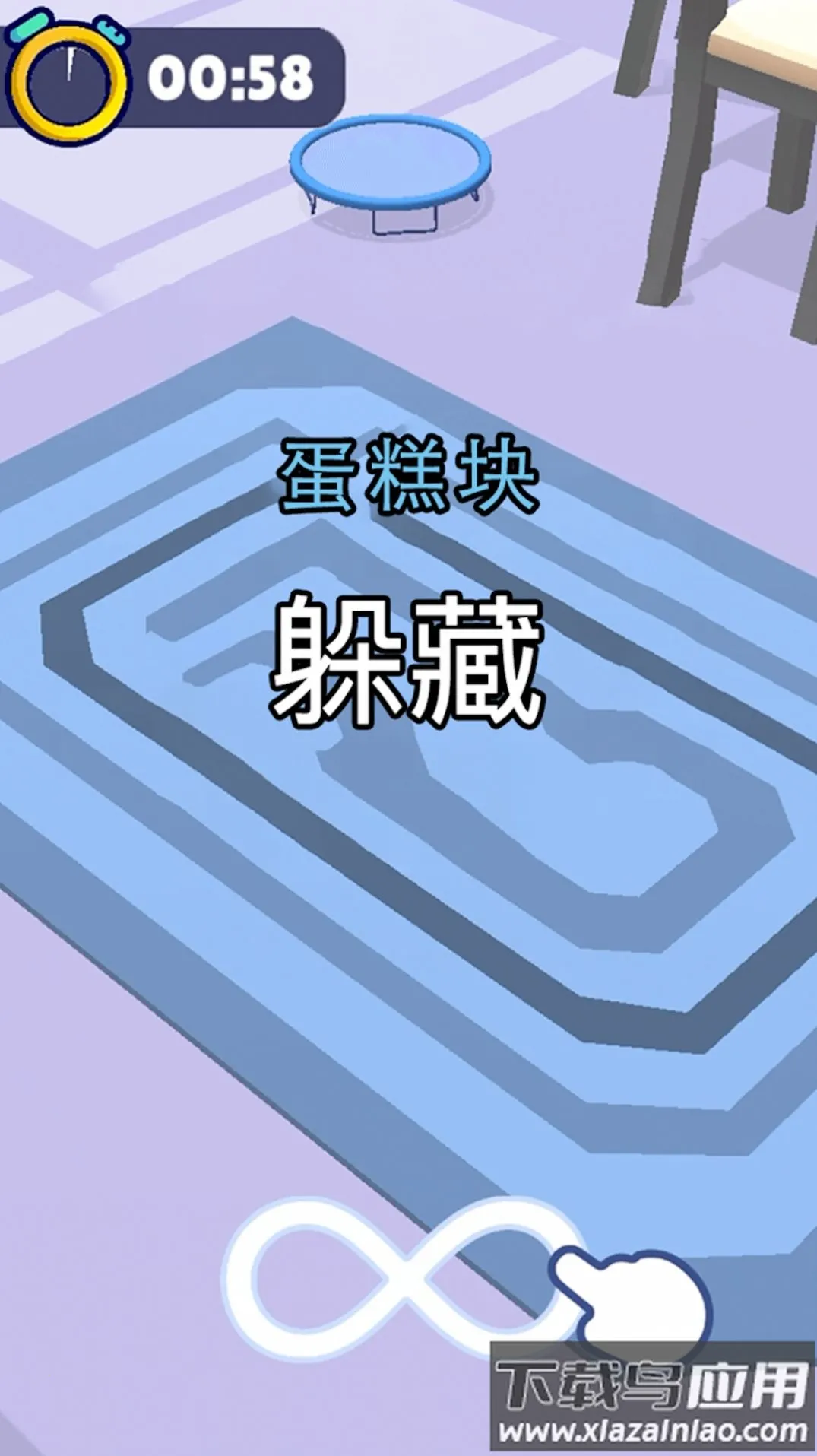 ������èè׽�Բ�2026���ذ�װv1.1 ��Ѱ�