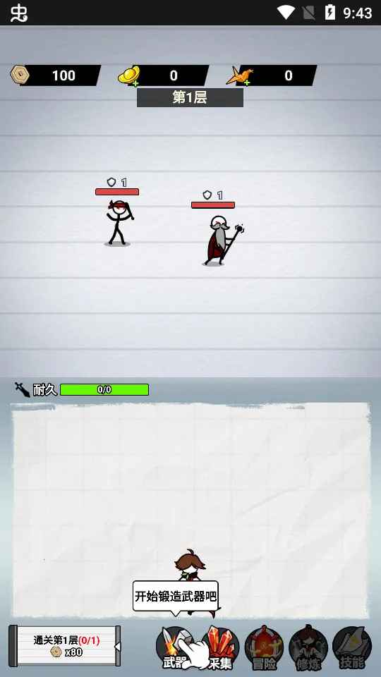 ֽ�ϵ��������ò˵�v1.0 ��Ѱ�