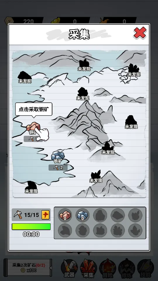 ֽ�ϵ��������ò˵�v1.0 ��Ѱ�