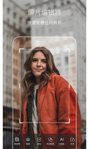 ��Ӱ��ͼ�ٷ����°汾v1.6.1 ��Ѱ�