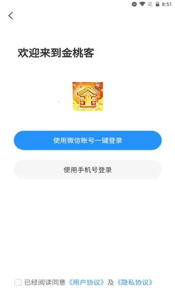 ���ҿ�(�ֻ���ְƽ̨)v1.0.1 ��Ѱ�