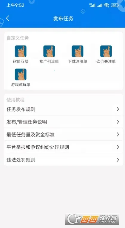 ���ҿ�(�ֻ���ְƽ̨)v1.0.1 ��Ѱ�