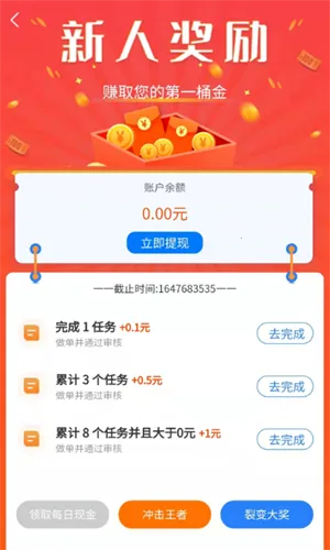 ���ҿ�(�ֻ���ְƽ̨)v1.0.1 ��Ѱ�