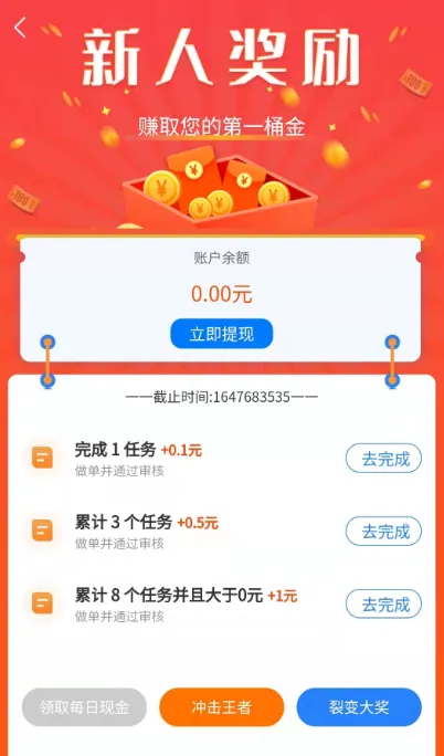 ���ҿ�(�ֻ���ְƽ̨)v1.0.1 ��Ѱ�