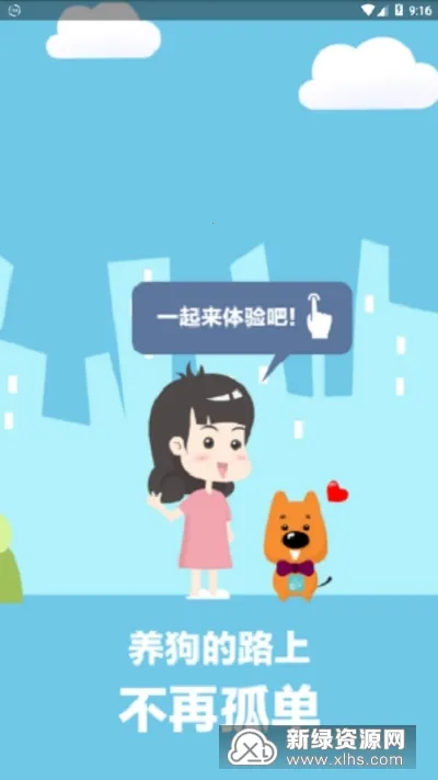 ������԰2026���ذ�װv4.5.0 ��Ѱ�