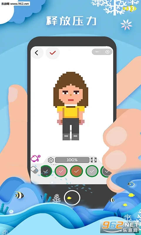 ������ɫ����(��ɫ��Ϸ)v1.2.0 ���°�