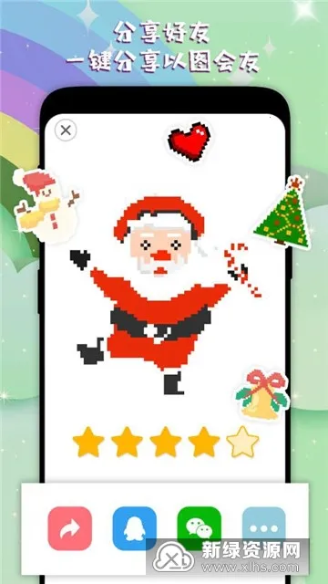 ������ɫ����(��ɫ��Ϸ)v1.2.0 ���°�