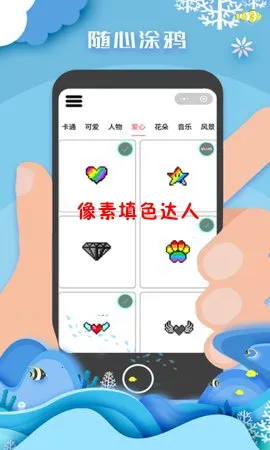 ������ɫ����(��ɫ��Ϸ)