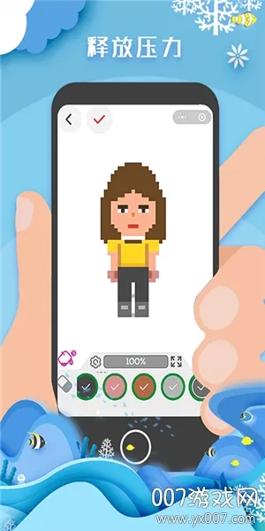 ������ɫ����(��ɫ��Ϸ)