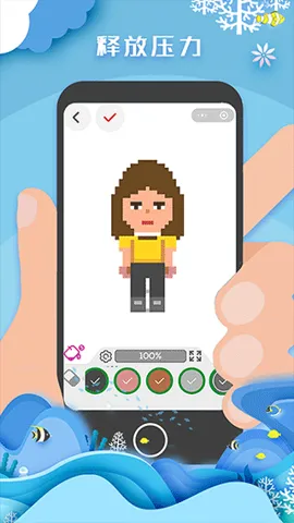 ������ɫ����(��ɫ��Ϸ)v1.2.0 ���°�