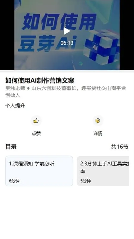 ��ѿAI(AI�İ����ɹ���)v1.0.17 �ٷ���