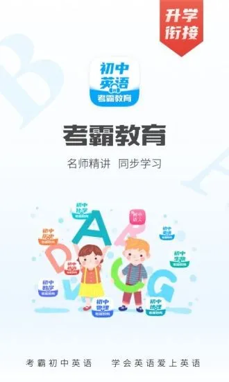 ����Ӣ��ٷ����°汾v1.8.7 ��׿��