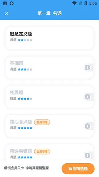 ����Ӣ��ٷ����°汾