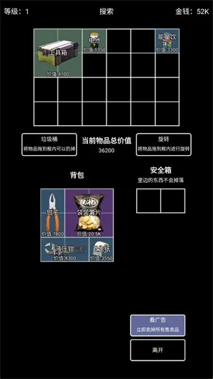 �����Ѵ��ƽ��v1.0.5 �ٷ���