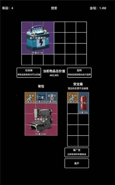 �����Ѵ��ƽ��v1.0.5 �ٷ���