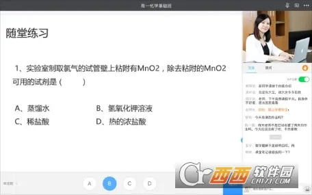 �κ���(����ѧϰƽ̨)v9.5.1.3.1 ���°�