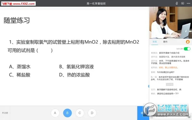 �κ���(����ѧϰƽ̨)v9.5.1.3.1 ���°�