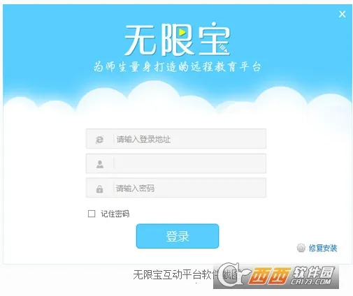 �κ���(����ѧϰƽ̨)v9.5.1.3.1 ���°�