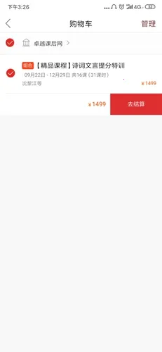 �κ���(����ѧϰƽ̨)