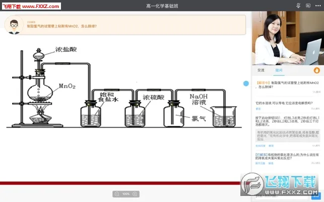 �κ���(����ѧϰƽ̨)v9.5.1.3.1 ���°�