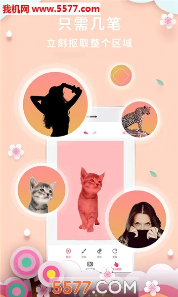 ��ͼ��(ͼƬ��ͼ����)v1.0.3 ��Ѱ�