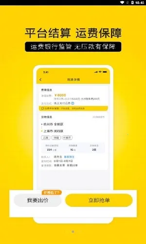 Σ˾���ٷ����°汾v4.7.22 �ֻ���