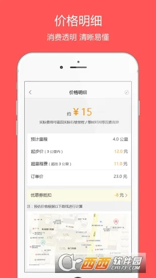 ��������(�����ȷ���ƽ̨)v7.9.0.2 ��Ѱ�