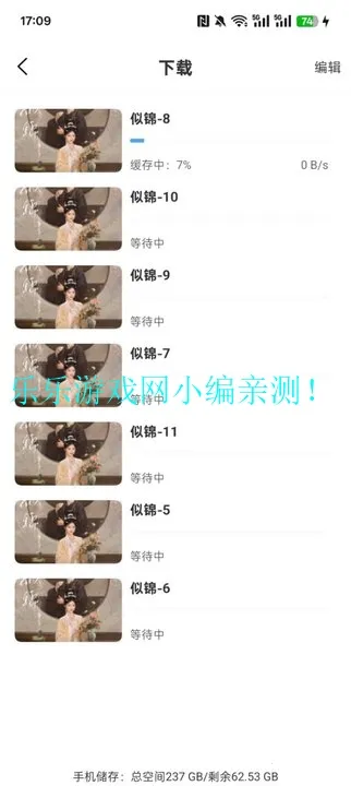 ׷��Ӱ��5.1.0����v5.2.0 ��Ѱ�