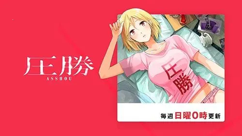 Manga One(�����Ķ�����)