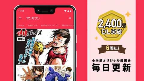 Manga One(�����Ķ�����)v7.14.0 ��Ѱ�