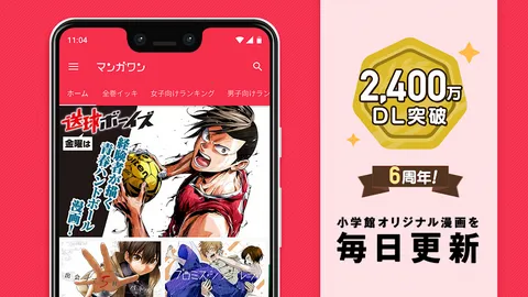 Manga One(�����Ķ�����)v7.14.0 ��Ѱ�