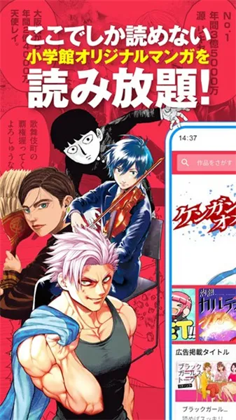 Manga One(�����Ķ�����)