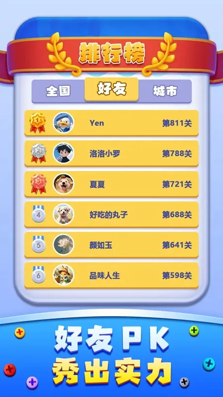 ���İ���˿(��˿����С��Ϸ)