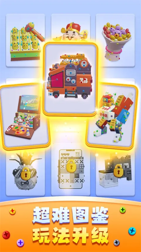 ���İ���˿(��˿����С��Ϸ)v1.0.5 ���°�