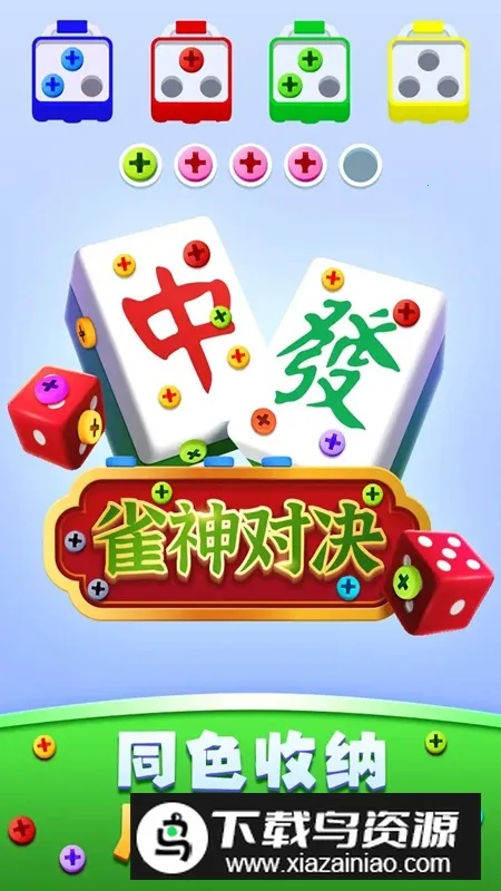 ���İ���˿(��˿����С��Ϸ)v1.0.5 ���°�