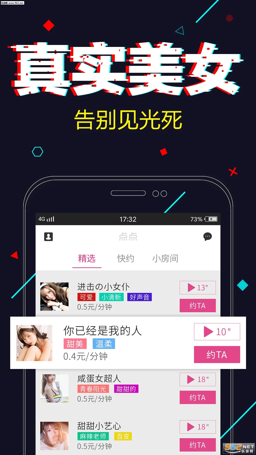 �������2026���°汾v1.0.7 ��׿��