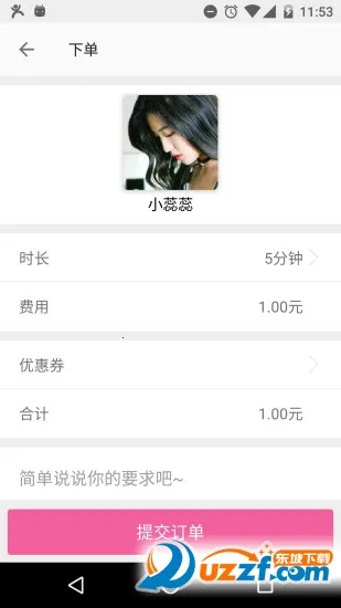 �������2026���°汾v1.0.7 ��׿��