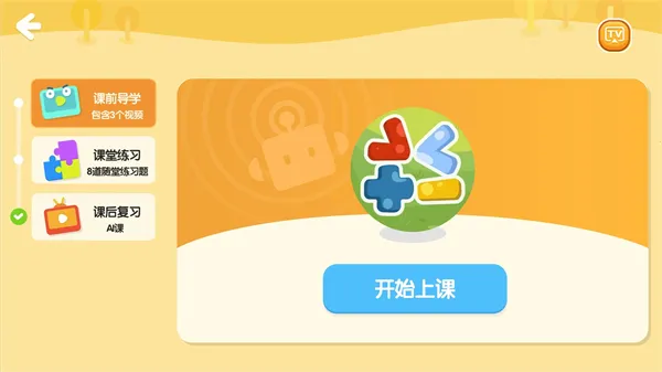 ������(Ӣ��ѧϰƽ̨)v6.37.2 ��Ѱ�